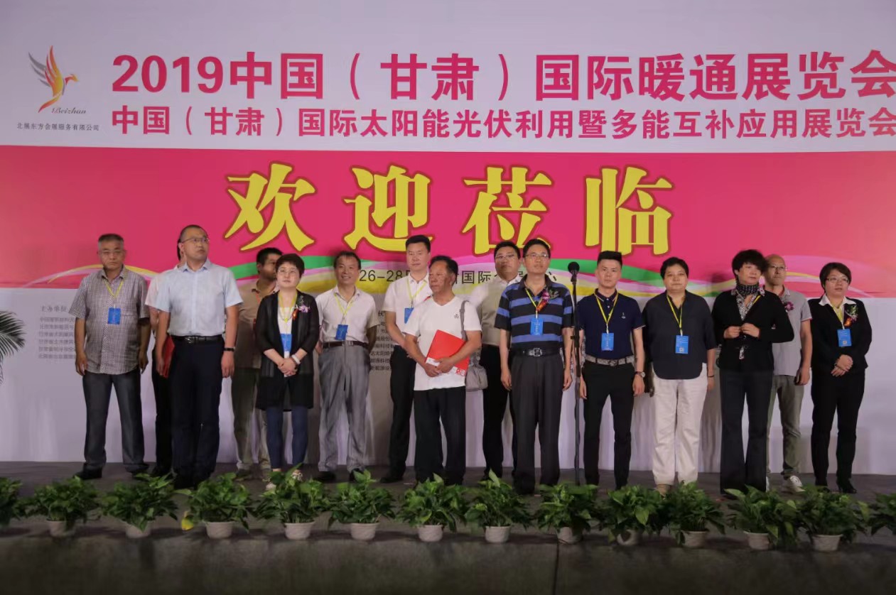 論壇現(xiàn)場(chǎng)